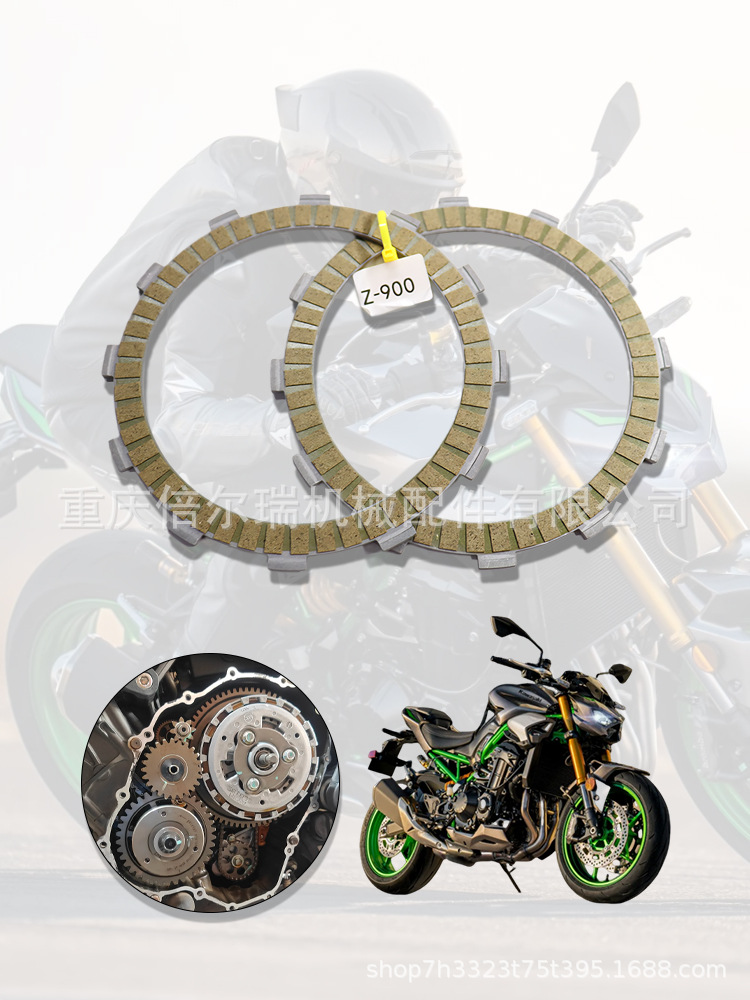 Factory Direct Delivery Kawasaki Kawasaki Z-900 Motorcycle Clutch Plate High Wear-Resistant Clutch Friction Plate