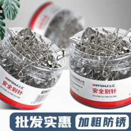 老式安全别针固定衣服扣针小号/大号/超大回形针曲别针扣别针批发