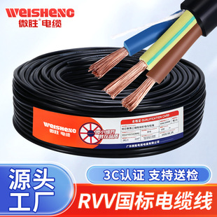 RVV������|�����̽^���o��ܛ늾�2/3/4/5оrvv�o���~о늾���|