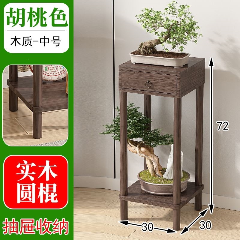 Wooden top flower table [walnut color] [medium size]