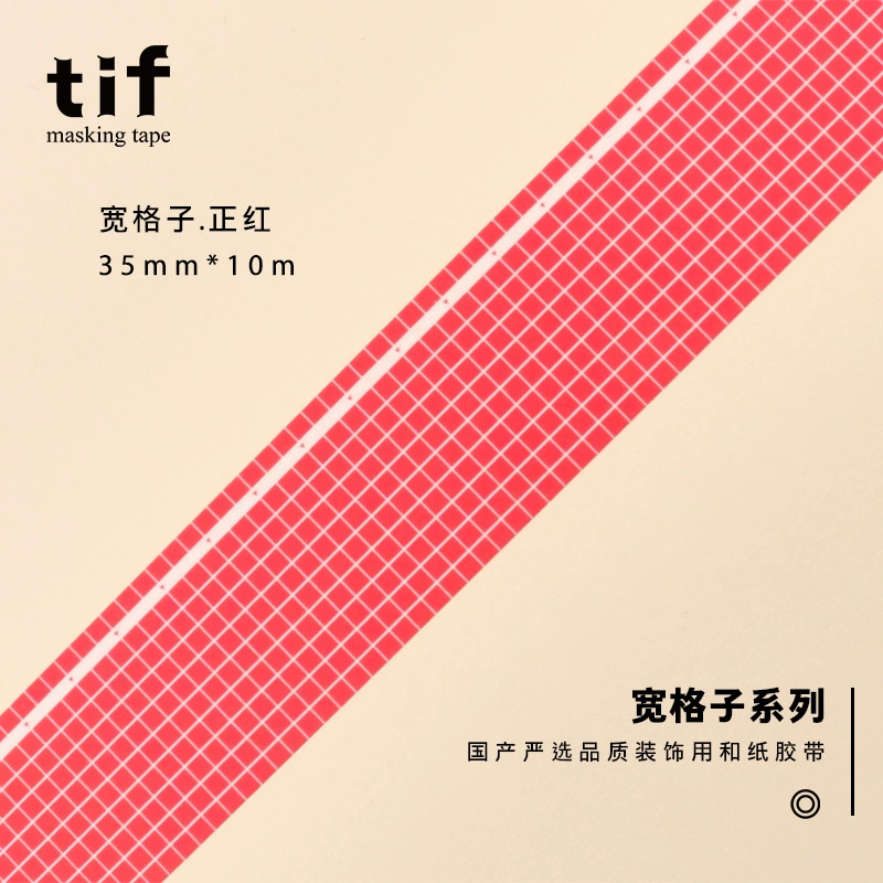 Клейкая лента (tif) широкая с сетчатым узором, полностью рулон 10 м, разноцветная