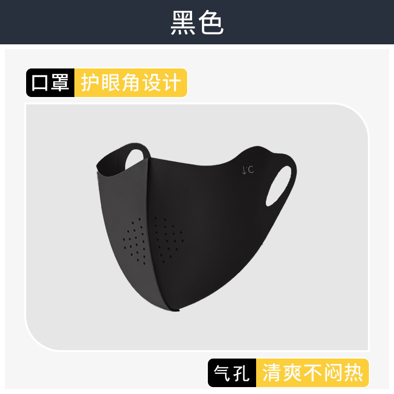 2025 máscara solar multifuncional para proteger la cara, protector de cuello, protector de ojos, máscara de esquina de ojos de hielo transpirable, máscara delgada