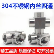 304���P䓃Ƚz��ͨ2�ַ��w�߉��Ӻ�ʮ�ֽ��^G1/4���ݼy���ؼ��z��