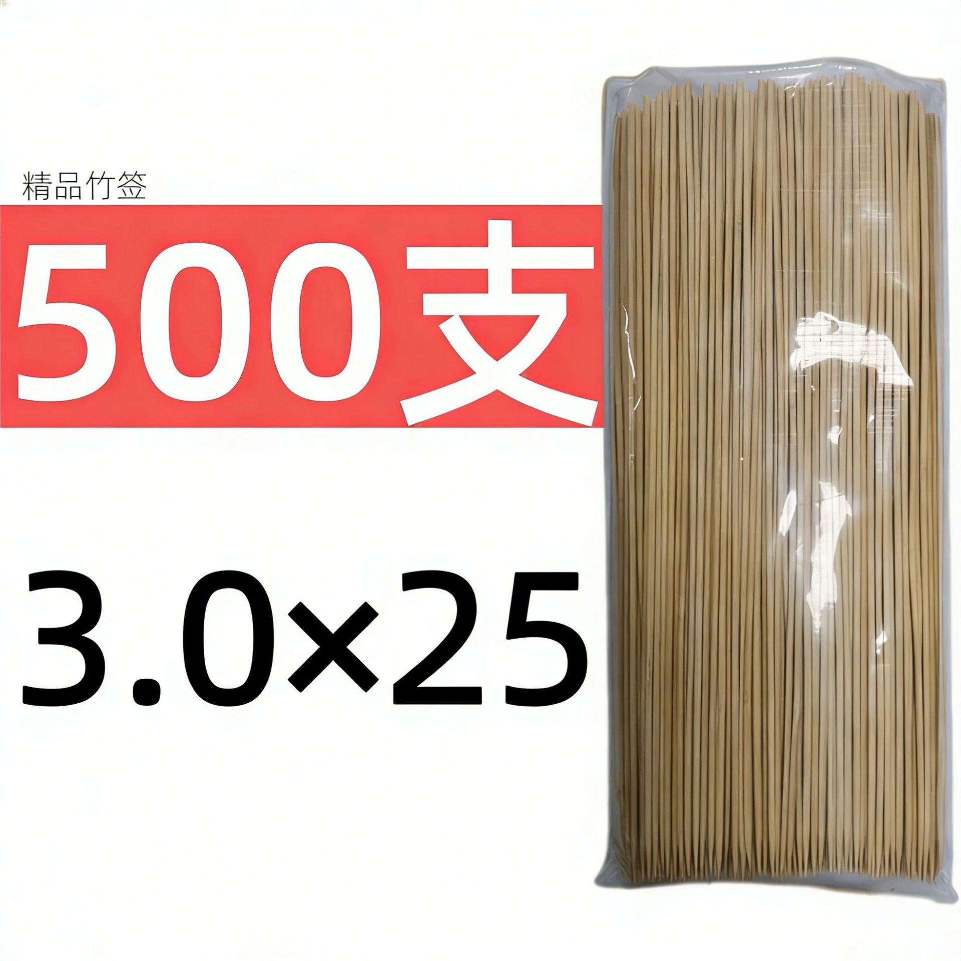 Palillo de madera de pie desechable 5.0mm * 60cm1.0mm salchicha de almidón de sándalo barbacoa desechable brillo de bambú fábrica