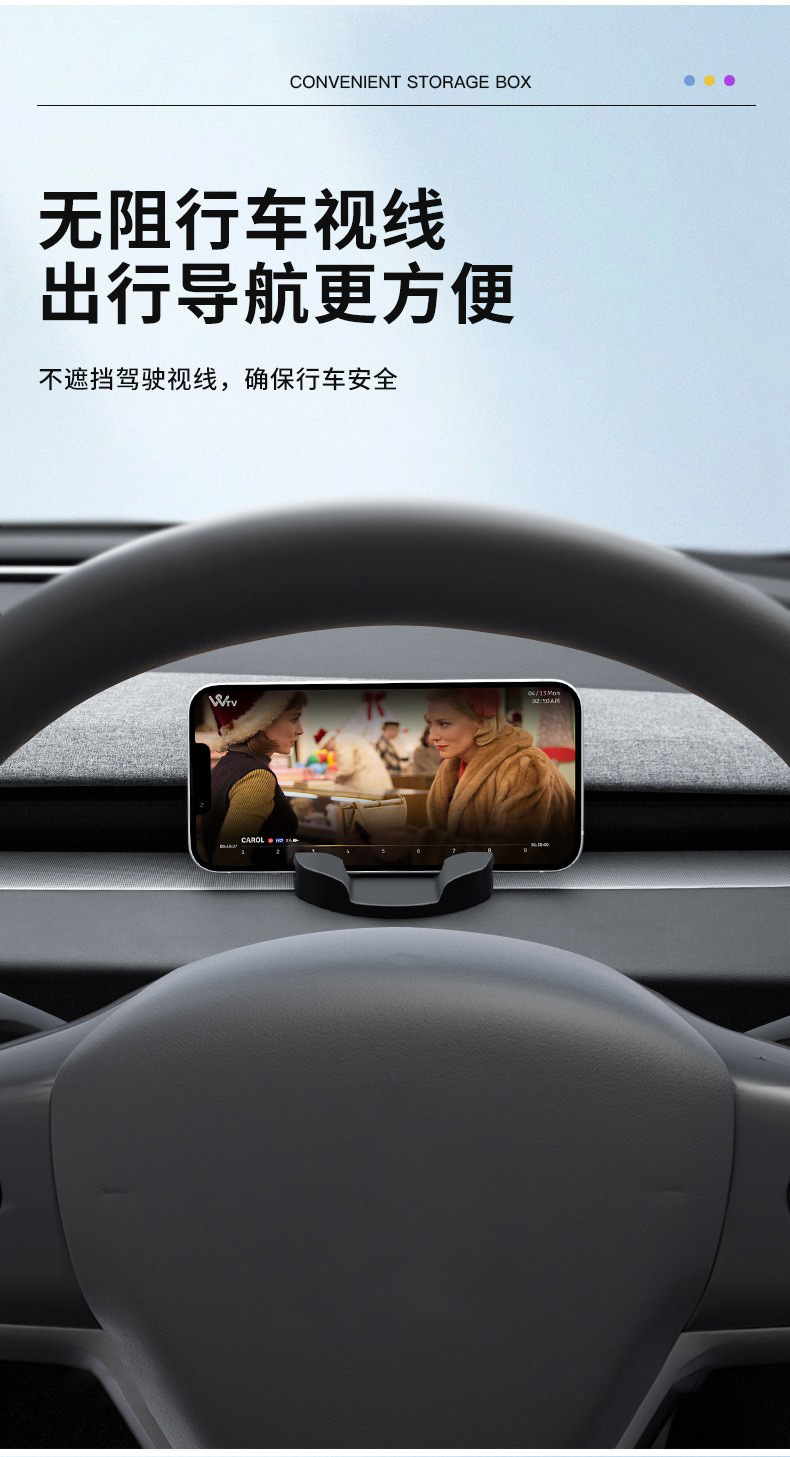 Suitable for Huanxin ModelY/3 Tesla Mobile Phone Car Bracket Special Navigation Bracket Liquid Silicone Bracket