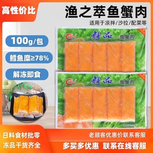 �O֮���~з��100g���~��78%�������ʳз����˺�~з������˾��