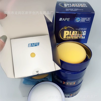 and Polishing Wax, Solid Wax, Coating – Car wax