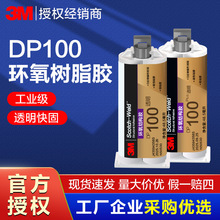 3mdp100plus�Y���zdp100 dp100ns dp100frȫ͸����ɭh����֬ab�z