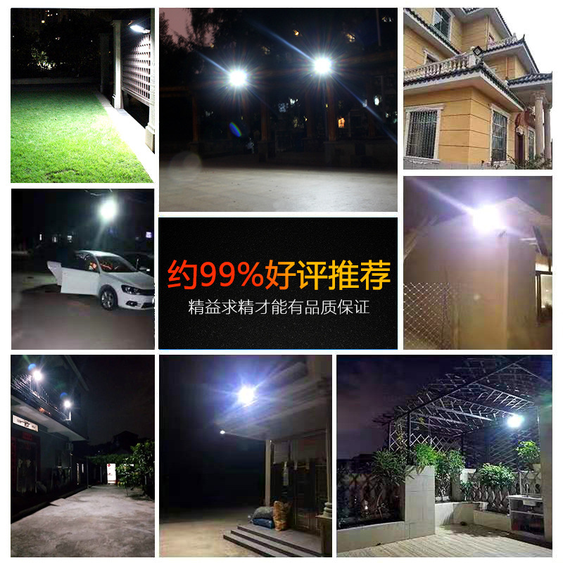 ソーラーライト屋外道路用 1対2分割型LED照明ライト 庭園灯 家庭用高出力超高輝度街路灯|undefined