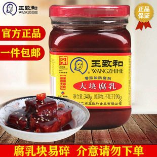 ���ºʹ�K����340gƿ�b�t��ù������˱����خa����֭
