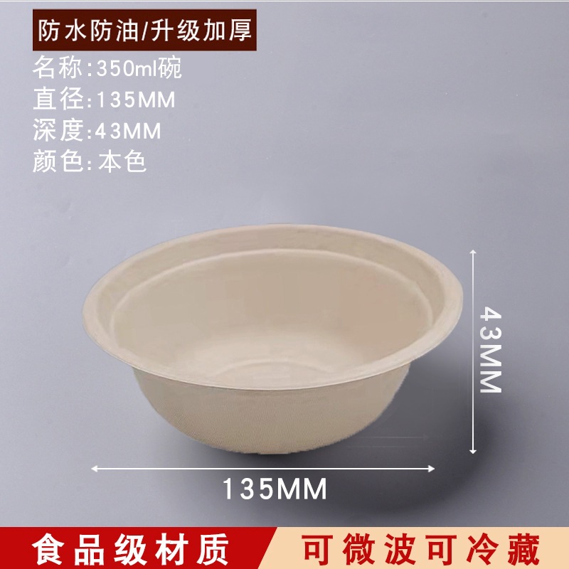 100 platos de papel desechables, cuencos de papel, pulpa de caña de azúcar, degradable, platos de picnic domésticos comerciales, platos, platos, platos, pintura de discos