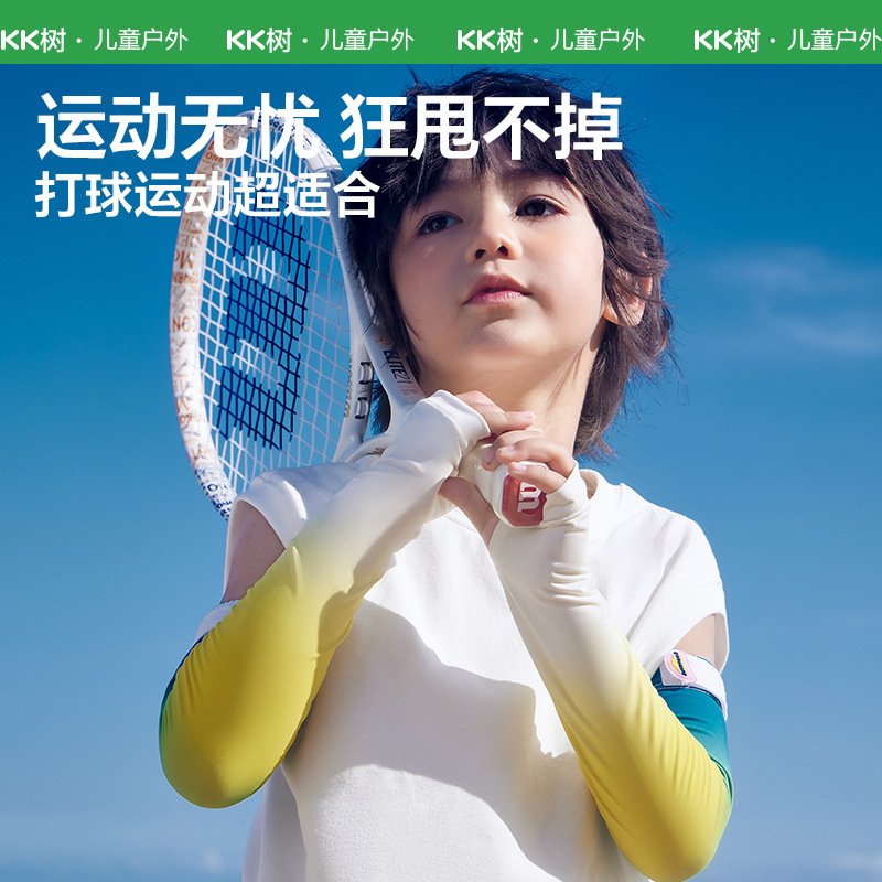 KK Tree Protector solar para niños Mangas de hielo Mangas para niños Mangas para niñas Hilo original Protección UV Mangas de seda de hielo para bebés Clase A