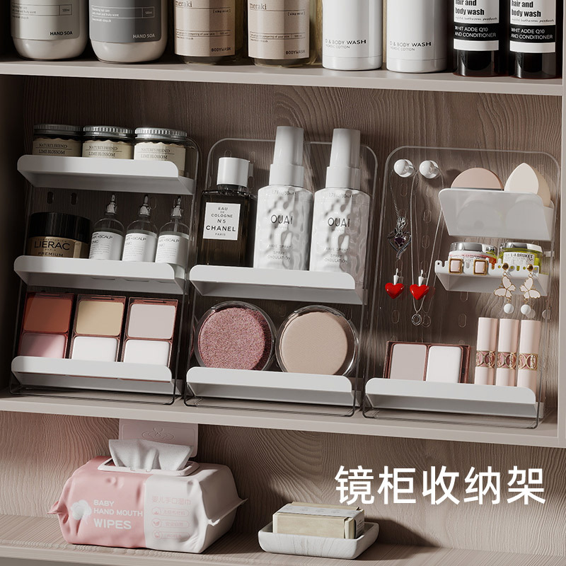 Mirror Cabinet Storage Box Bathroom Cabinet Shelf Bathroom Drawer Cosmetics Organizer Layered Divider Tool