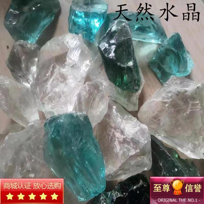 厂家批发水晶工艺品蓝晶天碎石原石香薰扩香石水晶摆件礼品