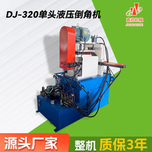 DJ-320���^Һ�����ǙC���P��X�Ͻ𵹽Ǵ�ĥ��Чȥë�̵��ǙC�S��