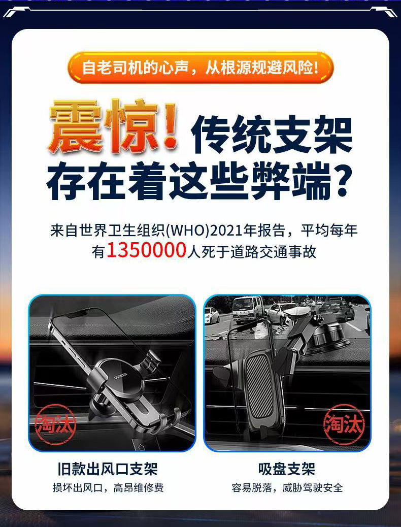 Mobile phone car mount 2026 new model, suction cup type for car interior, dashboard mount for large trucks, navigation shockproof fixed support