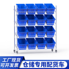 電気商トラック宅配仕分け車倉庫静音斜面トラック梱包出荷トラッククロムメッキカート