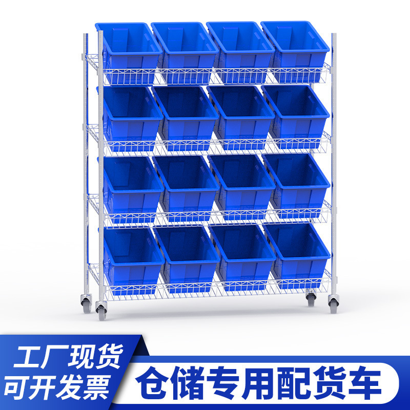 電気商トラック宅配仕分け車倉庫静音斜面トラック梱包出荷トラッククロムメッキカート|undefined