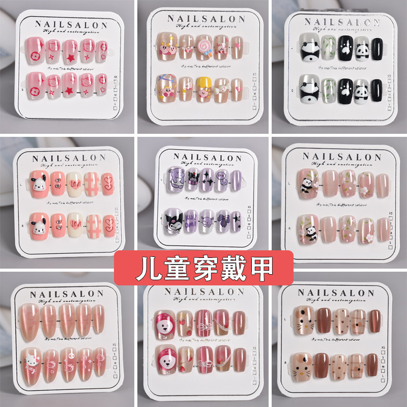 Children's Wearable Nails Cute Cartoon Nails Wearable Nails for Students 5-15 Years Old Wearable Nails Little Red Book Hot Style