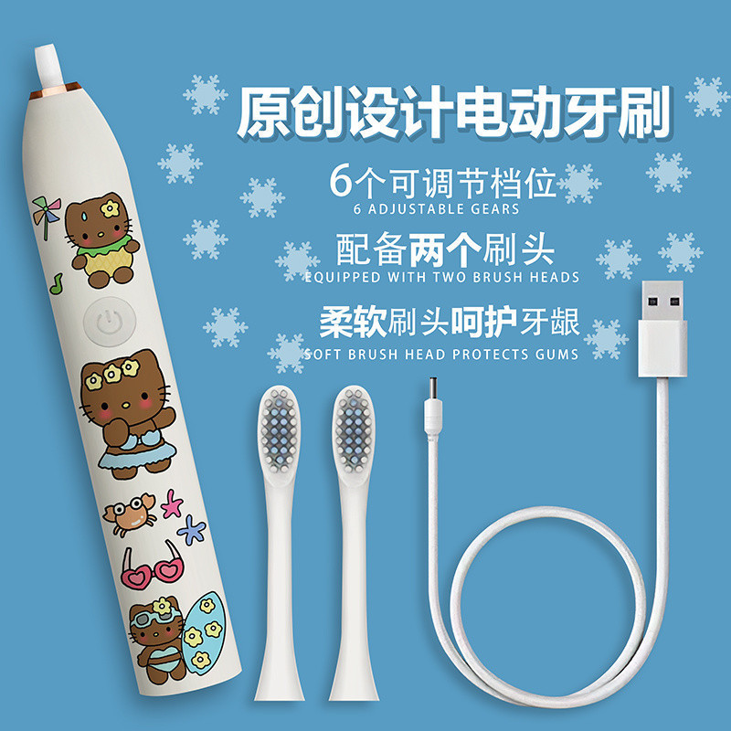 Hellokitty Electric Toothbrush Student Sonic Deep Cleaning Soft Hair Charging Portable Teeth Cleaning