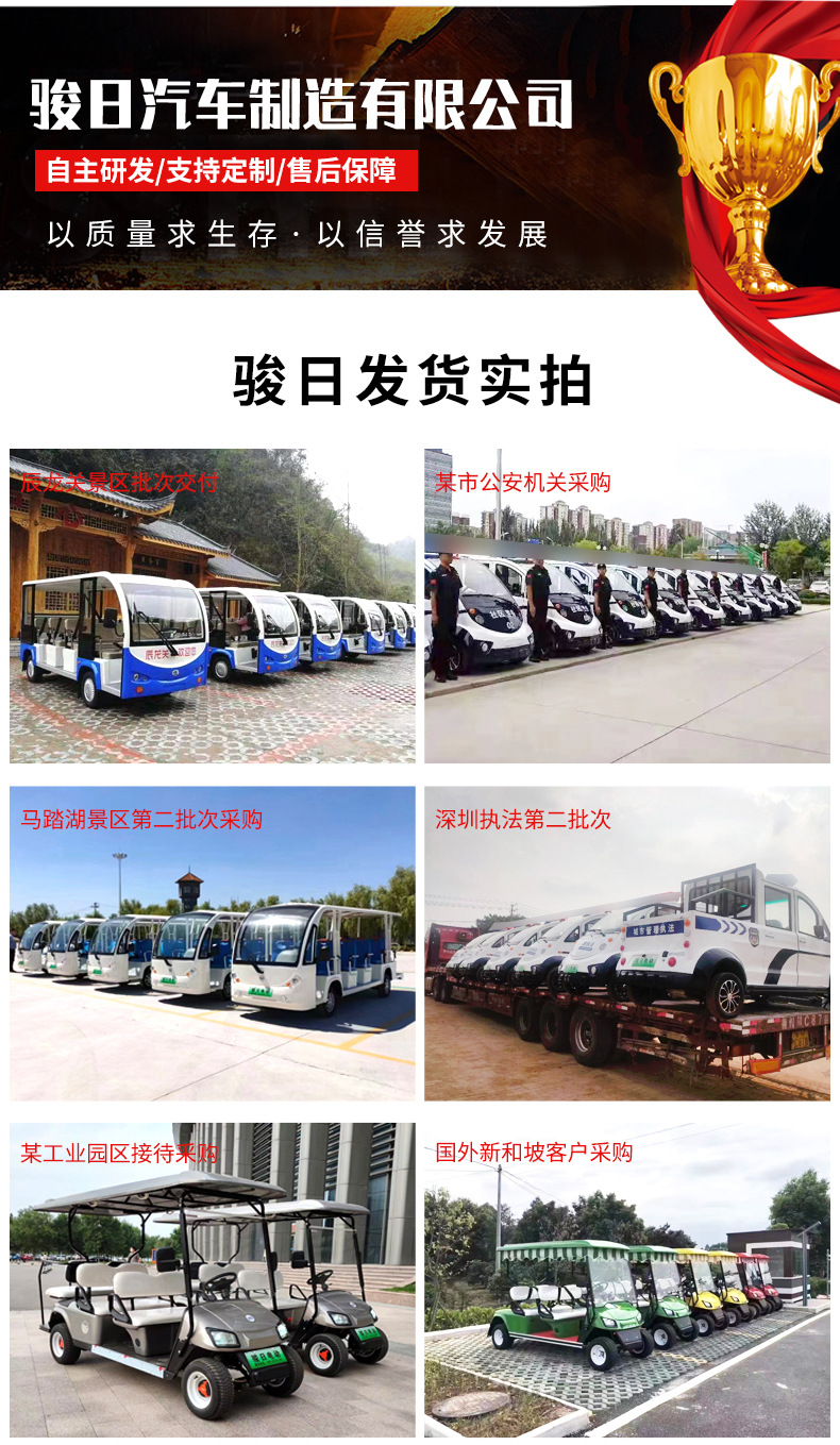 8-23 Seats Electric Sightseeing Car Scenic Spot Tourism Factory Area for Sale Office Hotel Community Shuttle Sightseeing Car