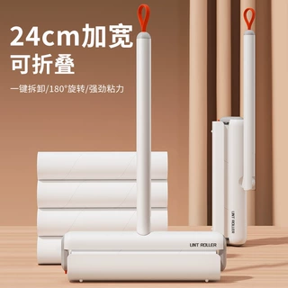 长杆粘毛器衣物除毛器地板毛发黏毛器可撕式卷纸替换芯滚筒粘毛器