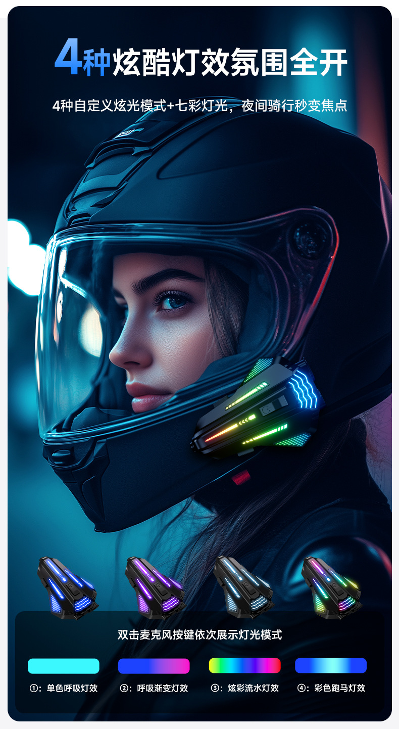 Cross-Border Motorcycle Helmet Bluetooth Headset 6.0 Cool Atmosphere Rgb Lighting Effect Multi-Person Chat Intercom Helmet Headset