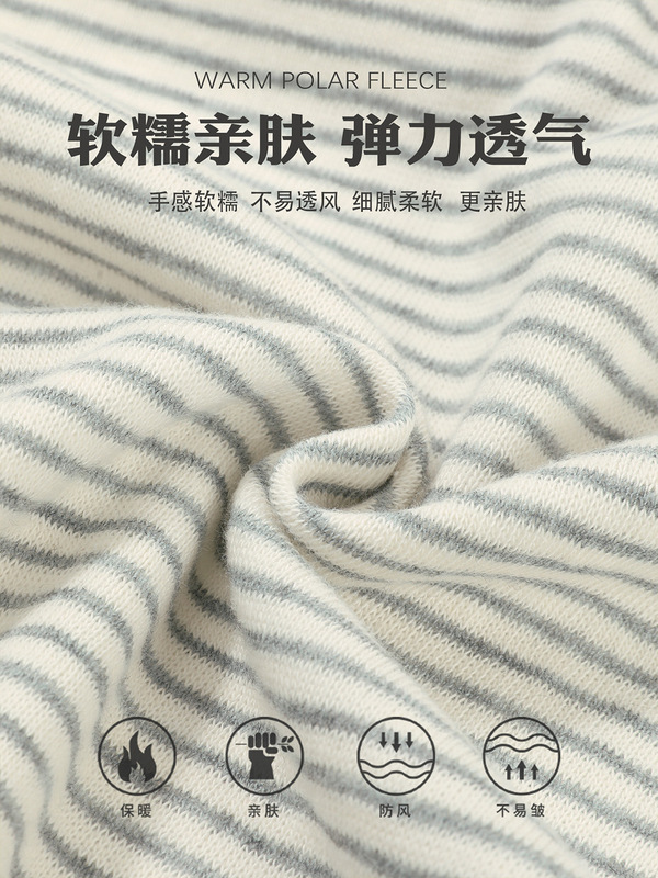初秋条纹卫衣外套女款秋冬季2025新款韩系氛围感早秋穿搭上衣短款|undefined
