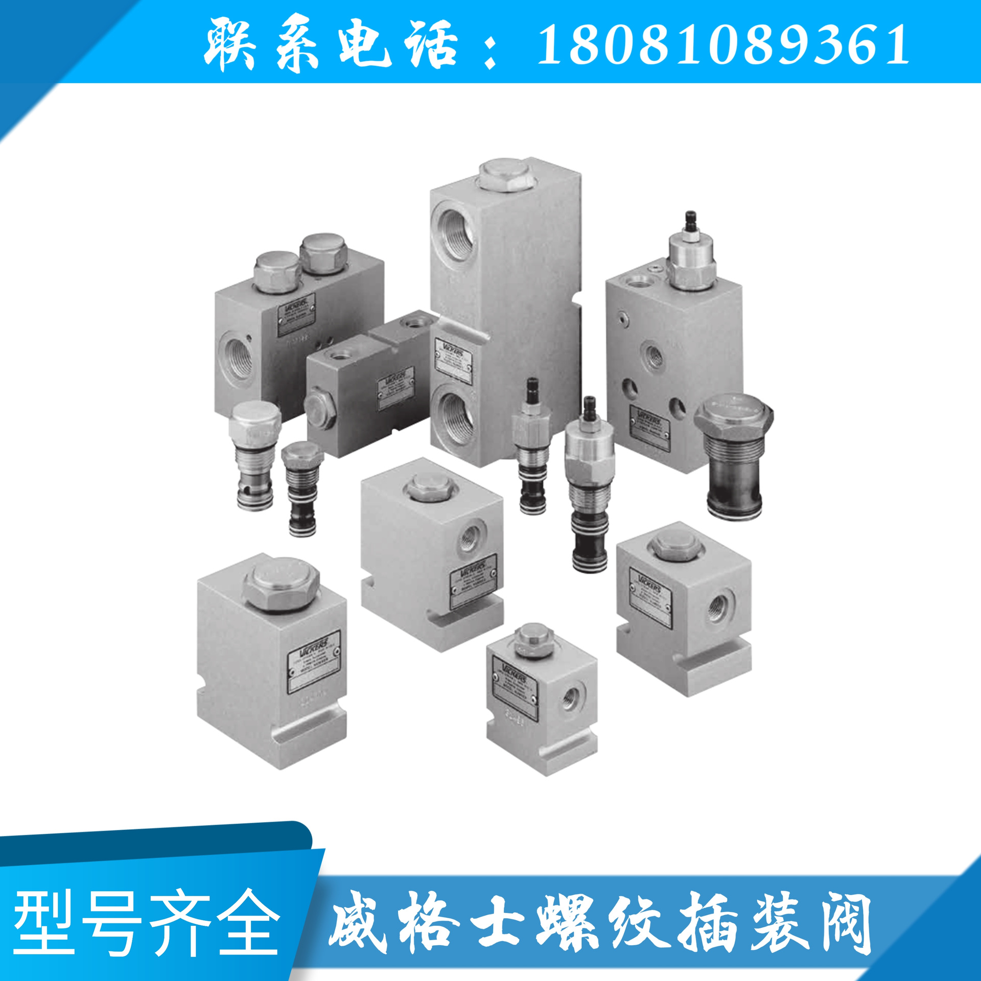 3CA300-1.0SV 401AA00612A伊顿威格士螺纹插装阀单向阀液压油四川