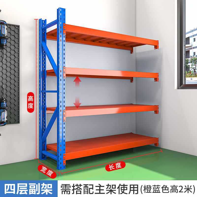 120*60*200 단일 레이어 (450kg 두껍게)-(4 층) 블루 오렌지 서브 프레임