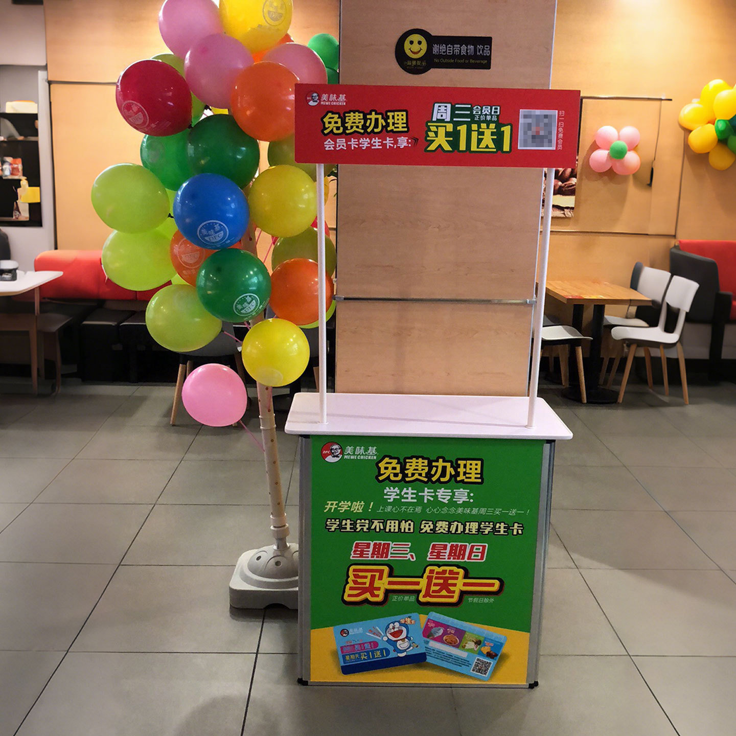 Mesa de promoción de aleación de aluminio mejora mesa de degustación de bebidas plegable mesa de degustación de supermercado portátil mesa de publicidad mesa de promoción de mercado nocturno