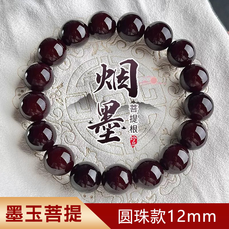 [블랙제이드보리] 12mm 라운드비즈