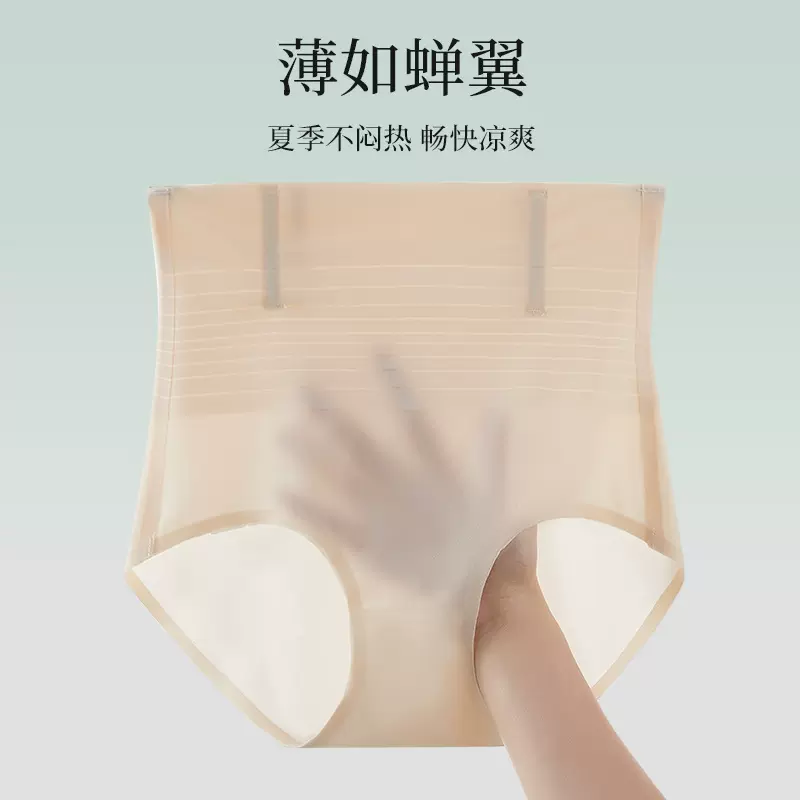 中高腰收腹提臀秋冬裤打底无痕收腹内裤保暖自发热塑身裤冬款女