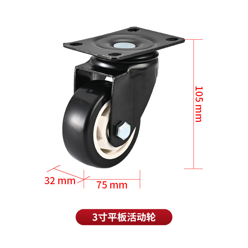 Rueda Fija Ligera para Muebles de 2.5 3 4 5 Pulgadas Electroforesis image 10