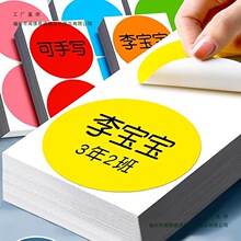 ��ɫ�A�c�����z�N����̖�����N�A��˺�����N�׃��@�·�ӛ̖�����N