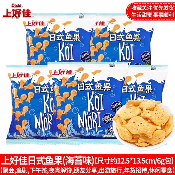 20 packs of good Japanese fish and fruit