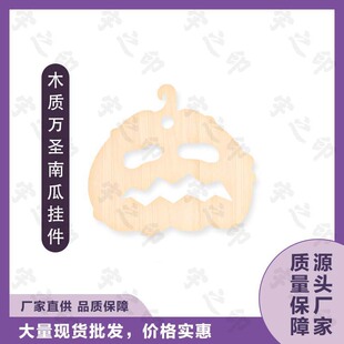�羳�f�}����Ę�Ϲ��^ľ�ƹ�ˇƷ�U��ľƬ�S�չ���ωTɫ���K�b�