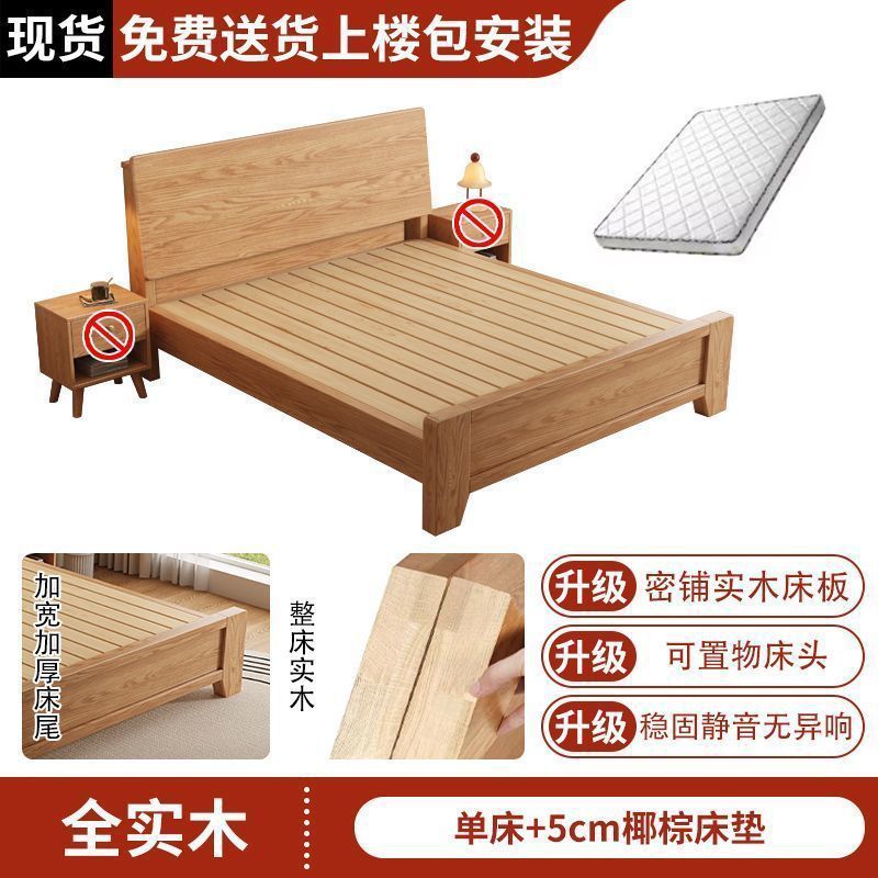 全实木床斜靠橡木双人床简约主卧家用1.8双人床出租房单人床新款|undefined