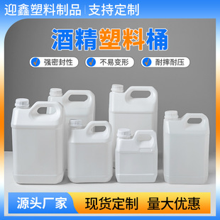 1/2/2.5/3/4/5/6L���ƾ�����Ͱ �ⷽ�� hdpe����Ͱ ͸�����Ϸ�Ͱ