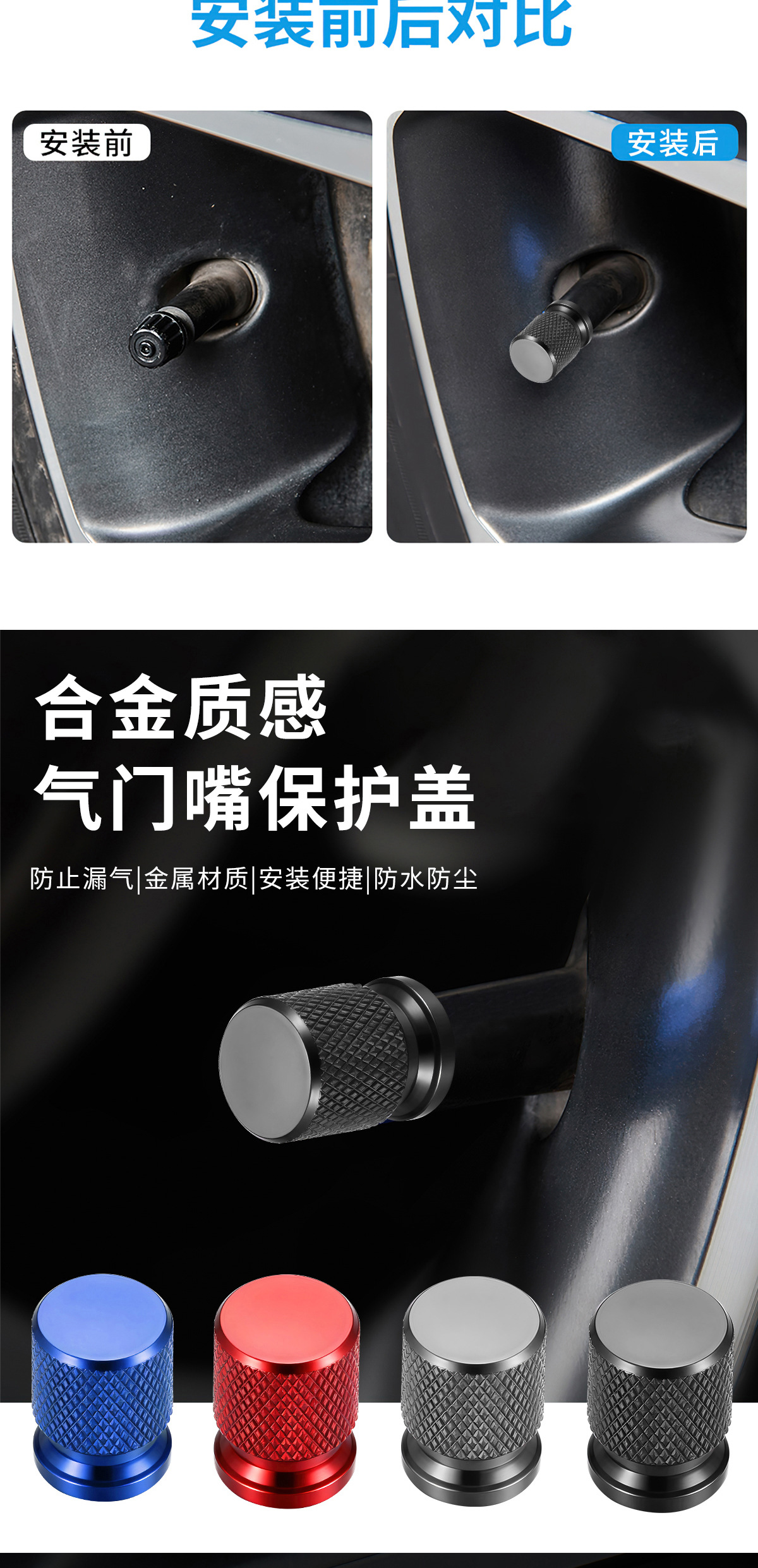 Mercedes-Benz E-Class E300L/C-Class C200L/Gla Glb A-Class Glc Car Tire Valve Caps Valve Core Covers