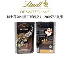 瑞士.莲软心牛奶巧克力分享装200g婚庆年货礼盒送礼新年进口零食
