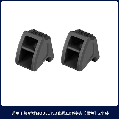 Perfplant seat Y/3/Yl Air Vent Clip, Aroma - for-some-products-please-inquire-about-shipping-costs-renew-ylrenew-yrenew-3-air-outlet-adapter-black-2-pack