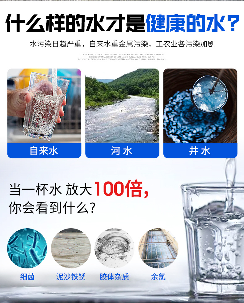 RO-500双级反渗透纯水设备_02