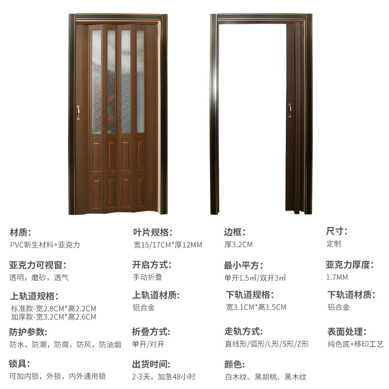 Acrylic Sliding Door Folding Door Pvc Bathroom Bedroom Kitchen Balcony Partition Door Chinese Style Sliding Door Simple E18