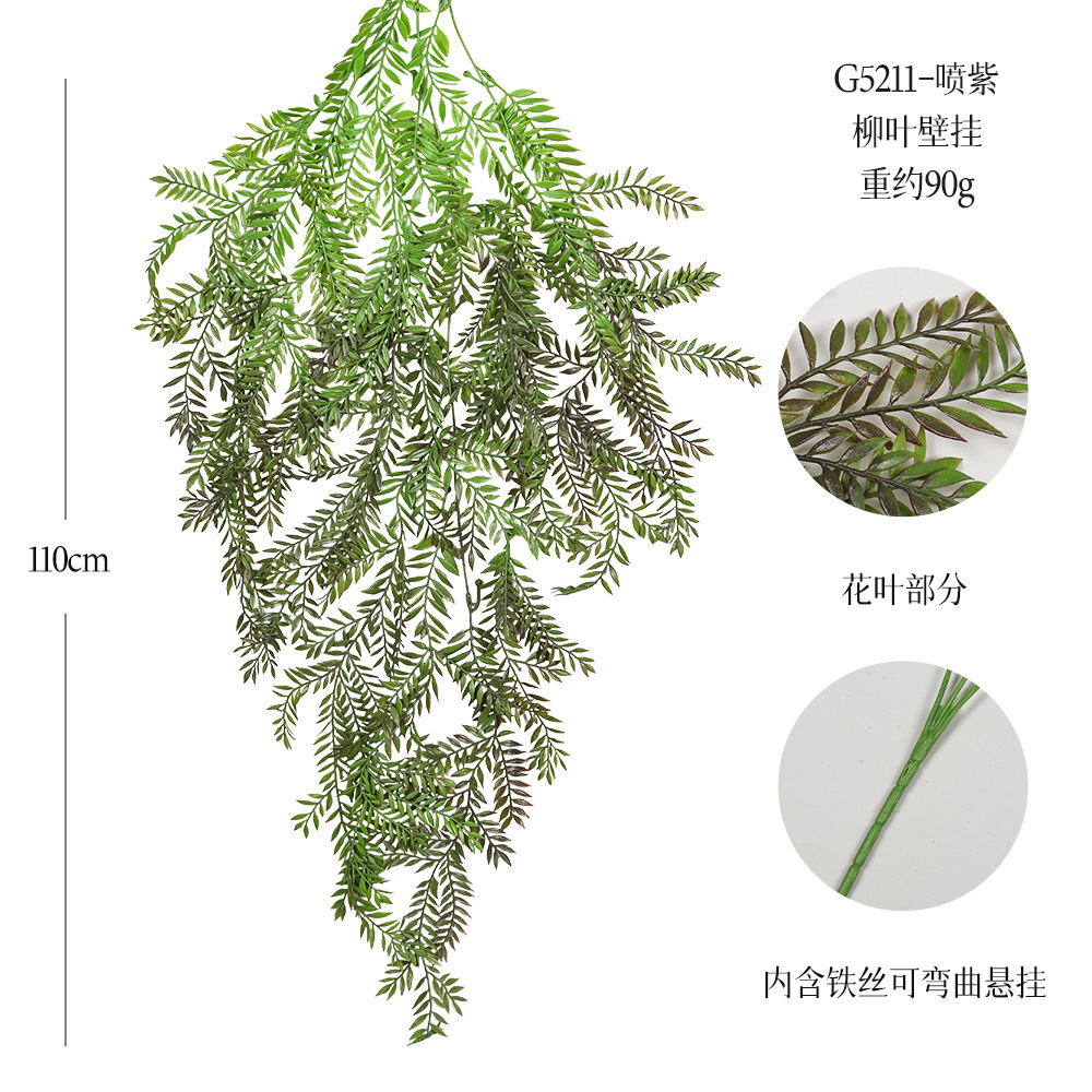 G5211-스프레이 보라색 13 메쉬 페르시아 잔디 벽걸이
