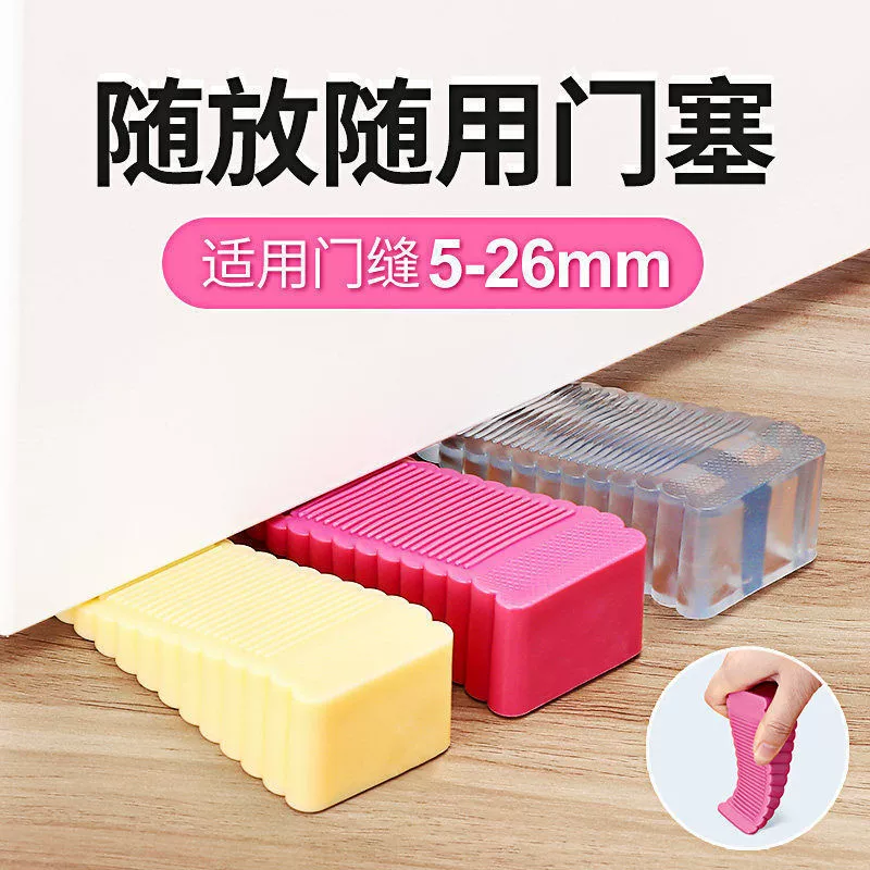 Ветрозащитные резиновые дверные заглушки