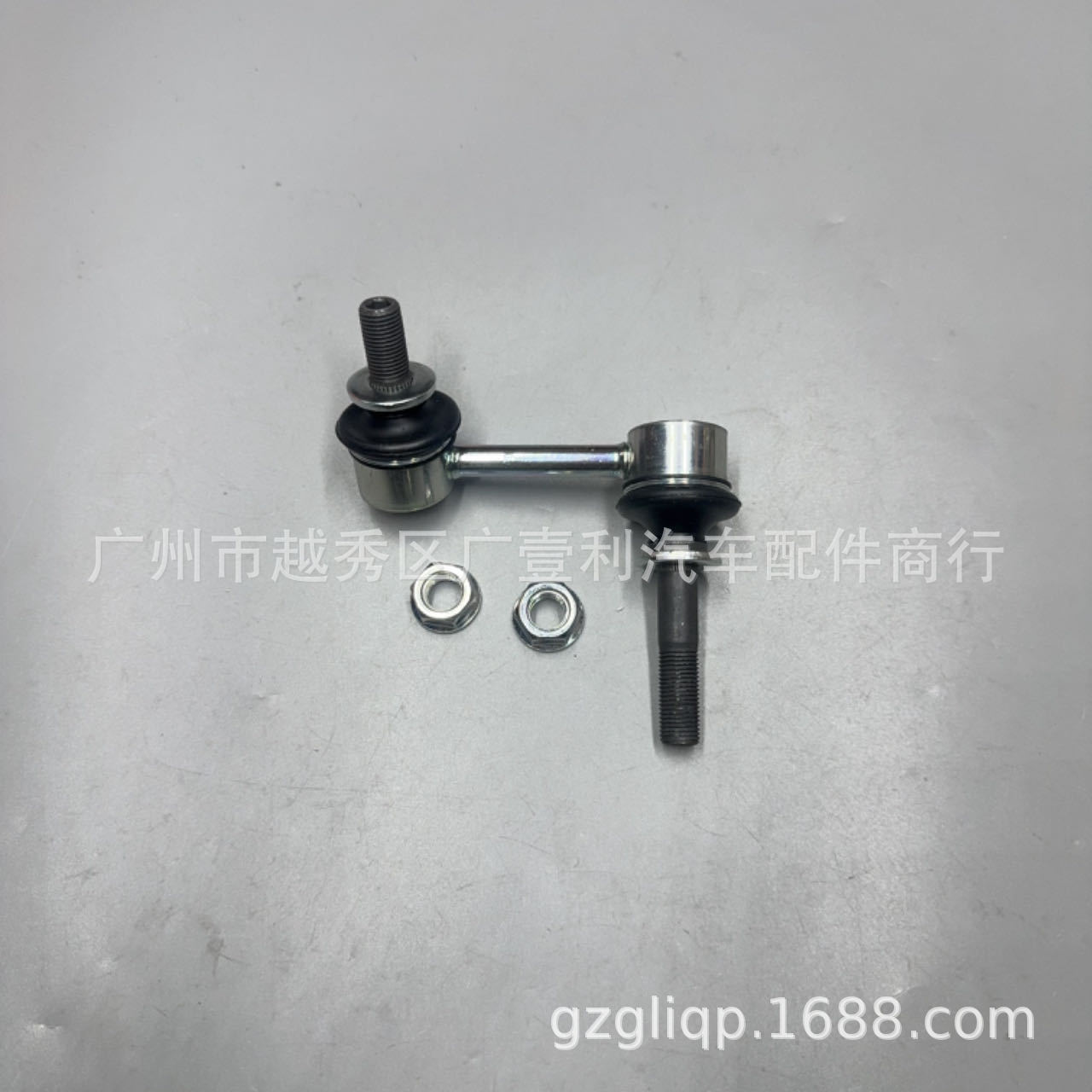 Applicable to 48820-30090 48810-0N010 Crown Reiz GRS182 right front balance bar ball joint