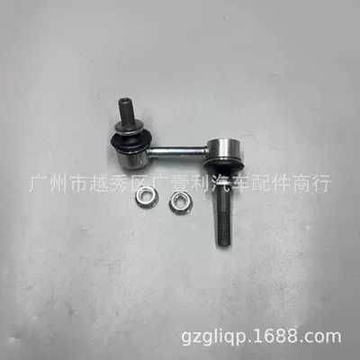 front balance bar ball – Other walking systems