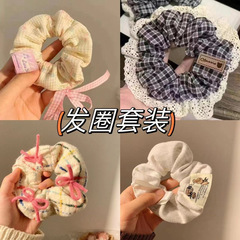 2023韓系大腸發繩趙露思同款白色蕾絲髮圈女款秋冬氛圍感法式髮飾