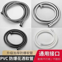 ����ܛ��ͨ��PVC���^��ԡ�ܼӺ���p�͉�������ԡ�����ˮ��1.5��
